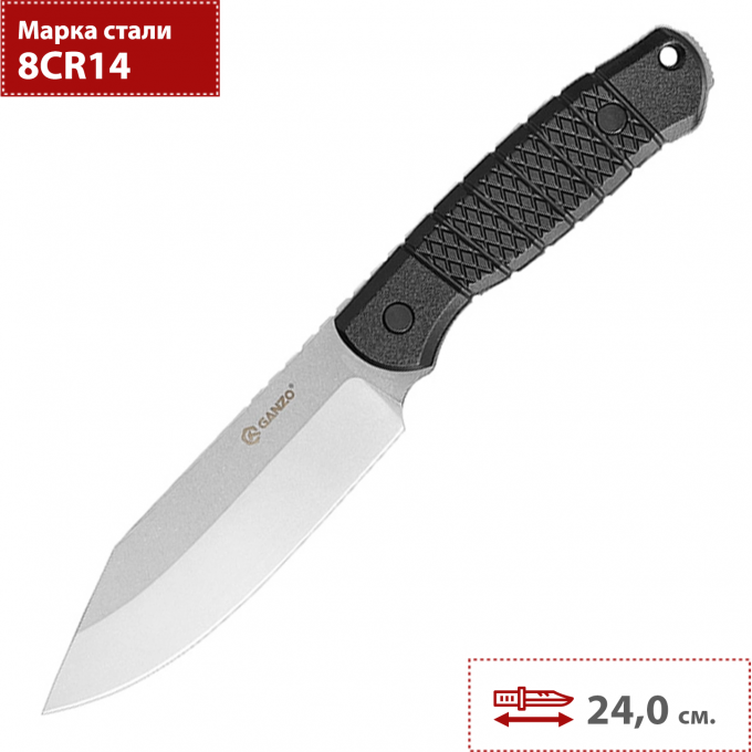 Нож GANZO черный G808-BK
