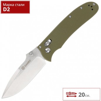 Нож GANZO D704-GR