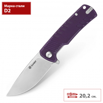 Нож GANZO G769-PL фиолетовый