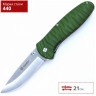 Нож GANZO G6252-GR