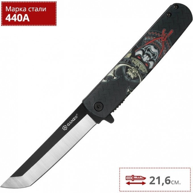 Нож GANZO G626-BS