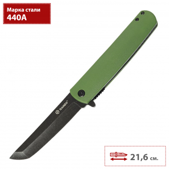 Нож складной GANZO G626-GR зеленый