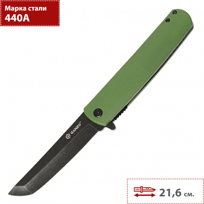 Нож складной GANZO зеленый G626-GR