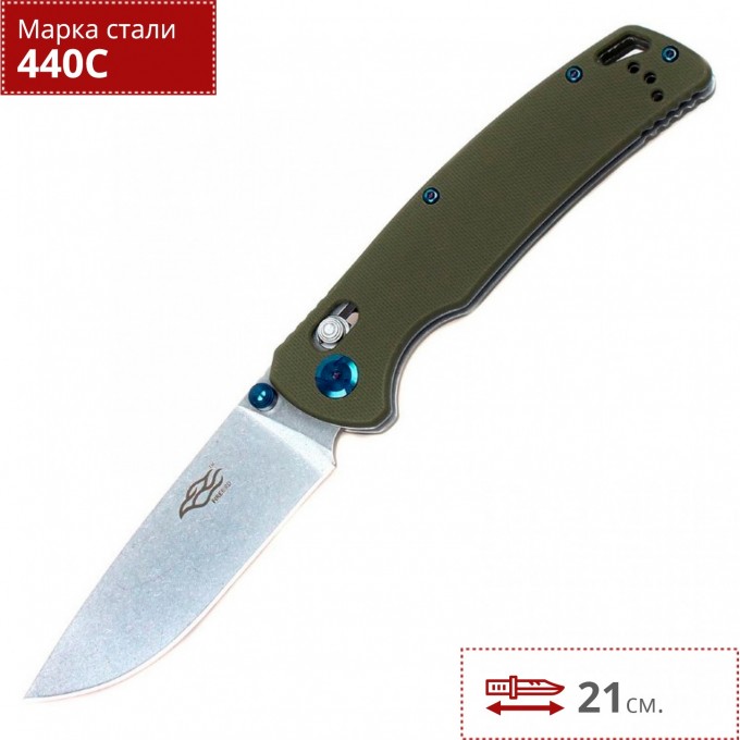 Нож FIREBIRD F7542-GR