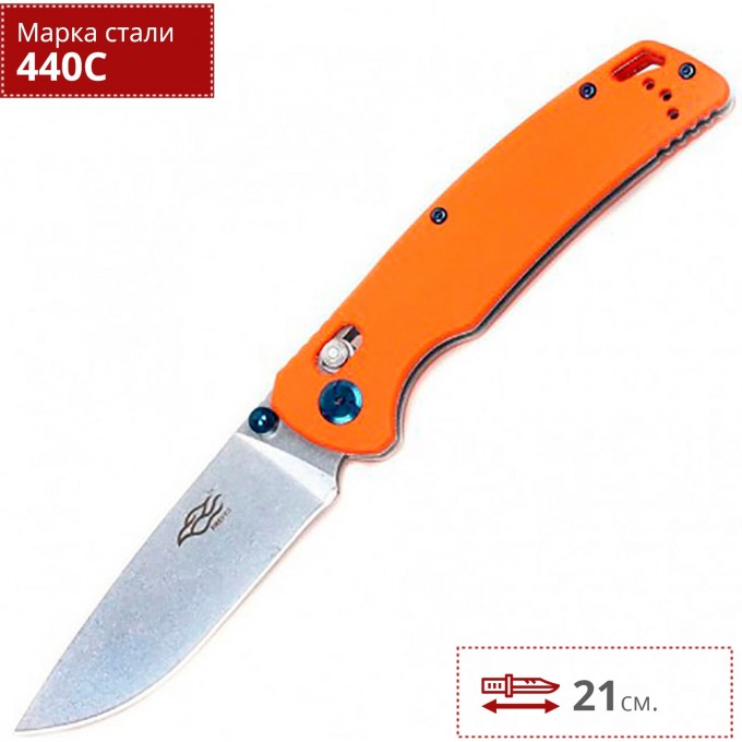 Нож FIREBIRD F7542-OR