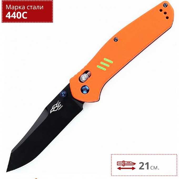 Нож FIREBIRD F7563-OR