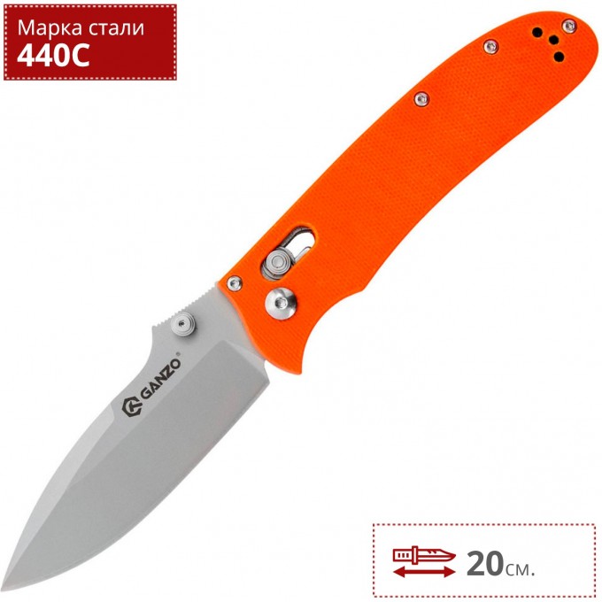 Нож GANZO G704-O