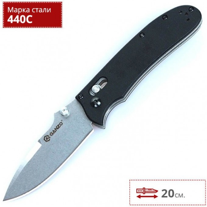 Нож GANZO G7041-BK
