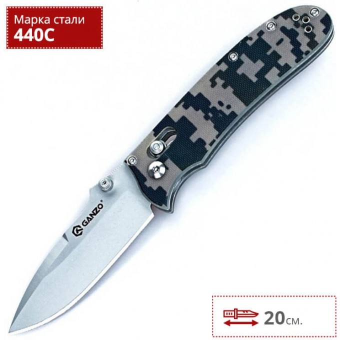 Нож GANZO G704CA G704-CA