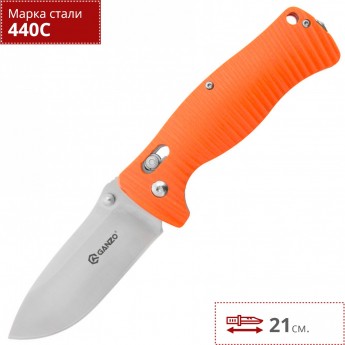 Нож GANZO G720-O