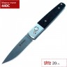 Нож GANZO G7212-BK