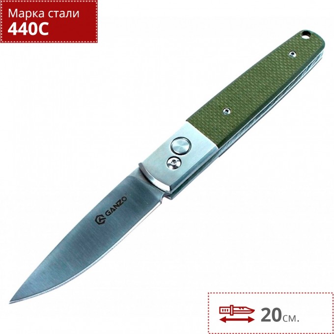 Нож GANZO G7212-GR