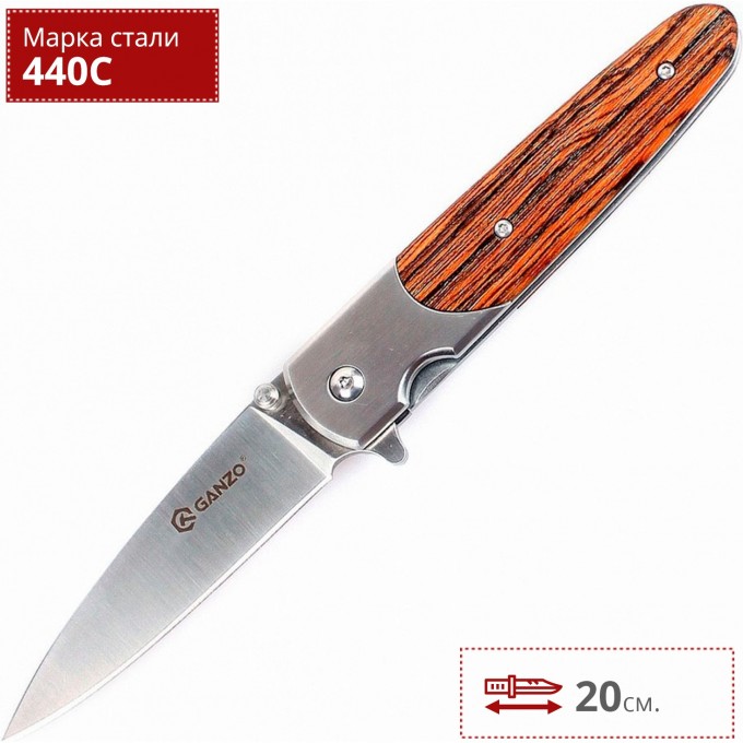Нож GANZO G743-1-WD1