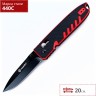 Нож GANZO G746-3-RB
