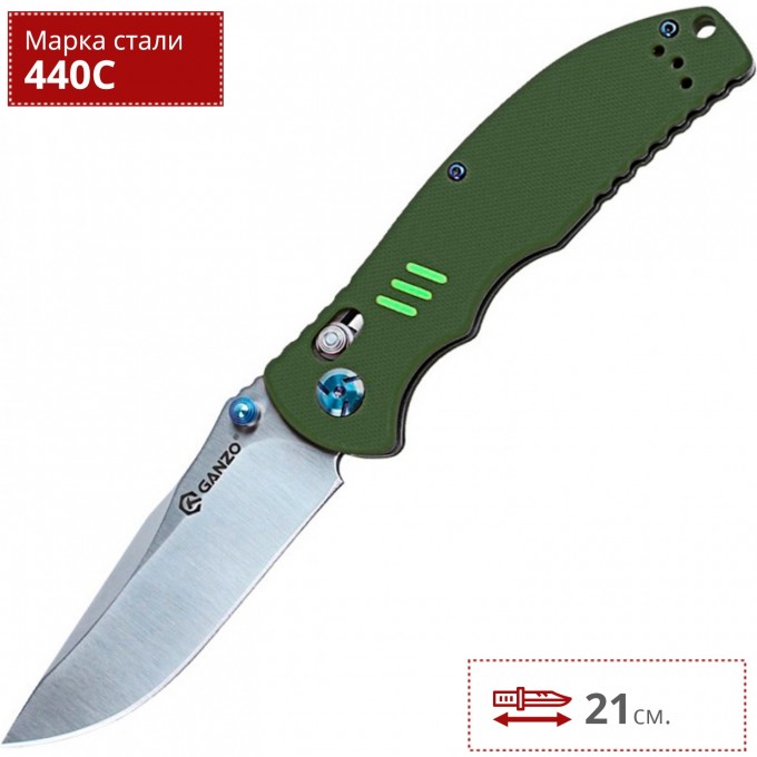 Нож GANZO G7501-GR