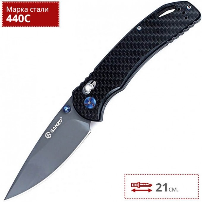 Нож GANZO G7533-CF