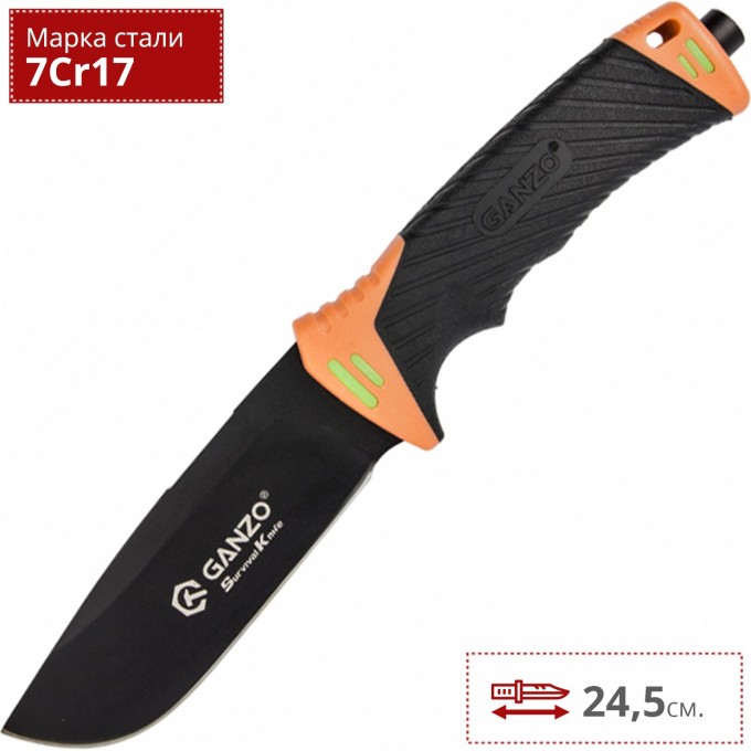 Нож GANZO G8012-OR